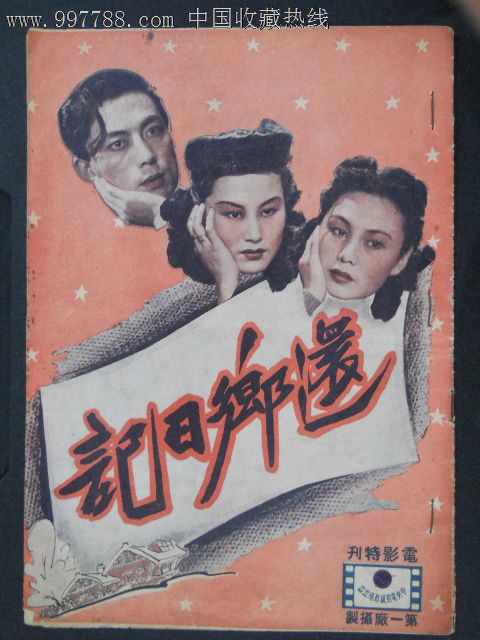 怎么办假阿格尼斯·斯科特学院文凭毕业证